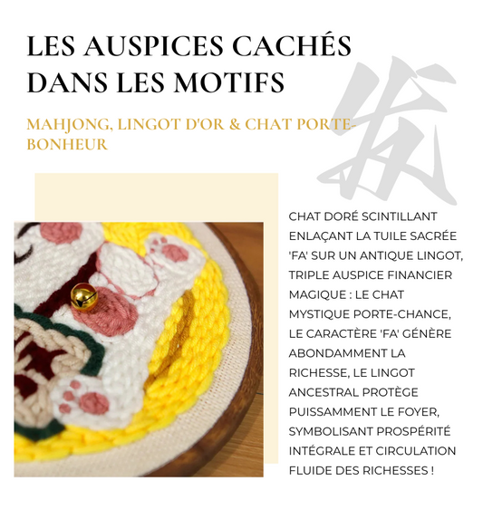 Chat Mahjong 'Fortune'