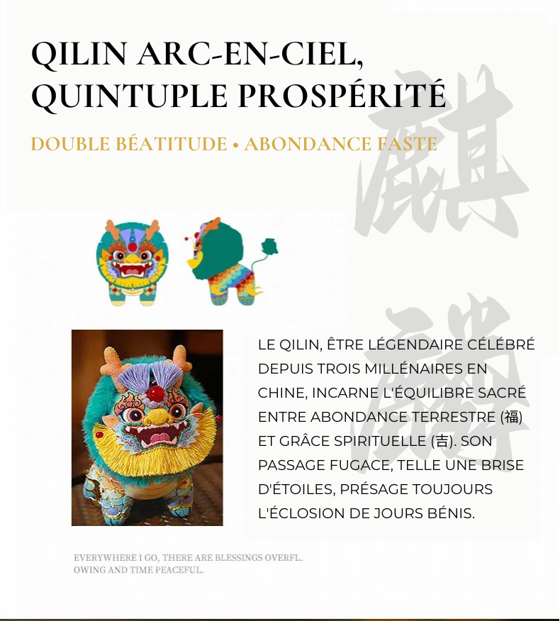 Qilin Aux Cinq Couleurs Sacrées