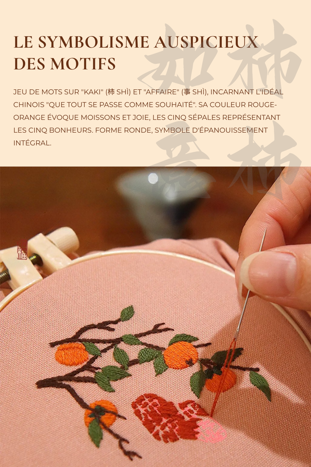 Marteau D'armoise Double Kaki Porte-Bonheur