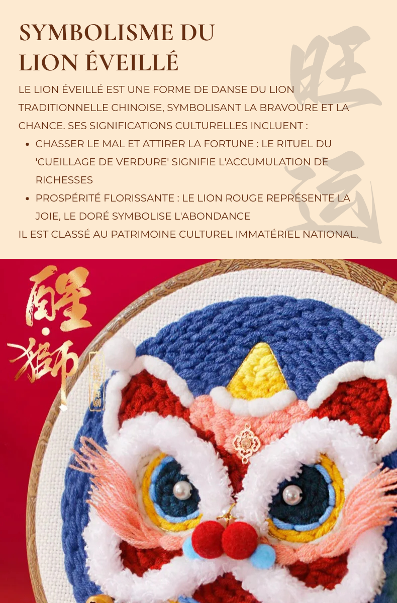 Lion Auspicieux & Prospérité