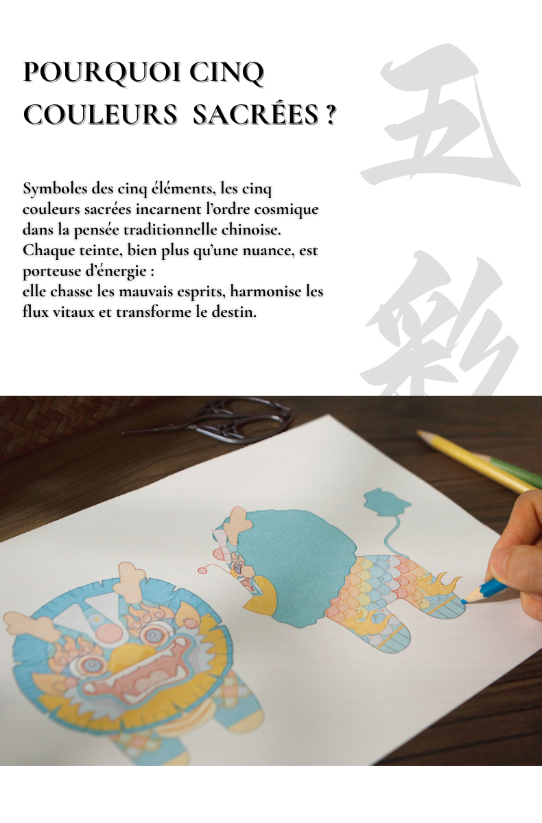 Qilin Aux Cinq Couleurs Sacrées
